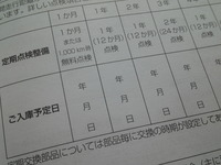 SN3U0067