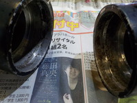 DSCN0893