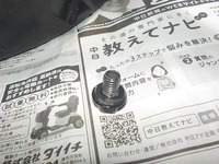 DSCN4465