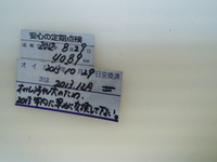 SN3U0005