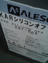 nsr50-ac10ws20120310 (12)