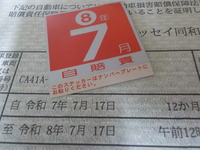 DSCN3457
