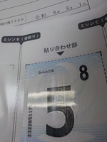 DSCN6630
