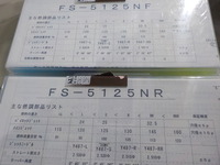 DSCN4500