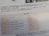 DSCN5007