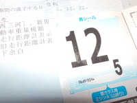 DSCN8525