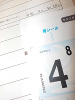 DSCN6547