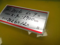 DSCN1934