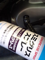 SN3U0058