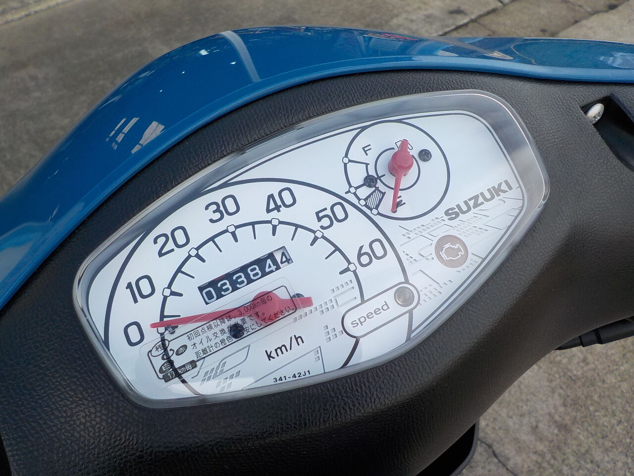 レッツ CA4AA UZ50L5 2017 オイル交換 : MC Craft