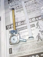 DSCN8121