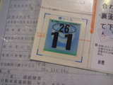 SN3U0982