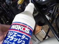 DSCN9457