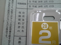 SN3U0010