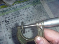 P1050616