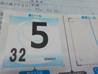 DSCN5147
