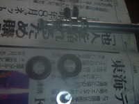 P1130941