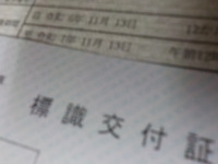 DSCN4828