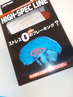 DSCN6348