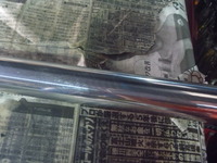 P1020276