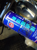 SN3U0040