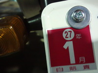 SN3U0002