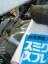 SN3U0032