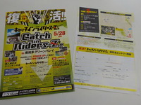 DSCN3842