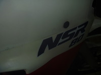 P1090017