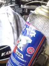 zep400χ-zr400c20120729ws (23)
