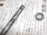 DSCN7835