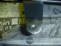 P1010314