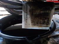 DSCN6174