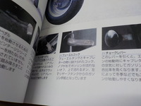 DSCN1911