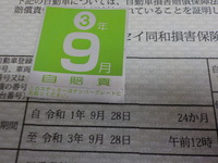 DSCN8201