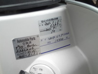SN3U0043