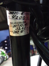 monky88cc20111004ws (24)