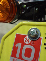 monky88cc20111004ws (21)
