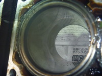 P1080423