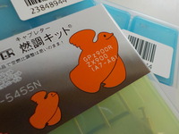 DSCN8402