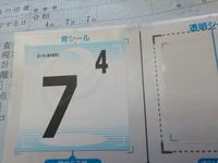 DSCN8112
