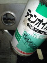 20110913 (12)