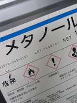 SN3U0200