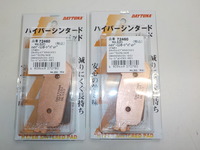DSCN9394