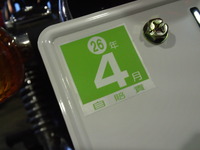 SN3U0078
