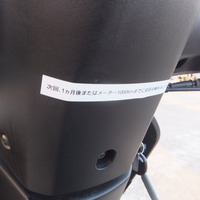 DSCF9511