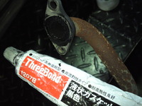 SN3U0065