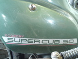 c50-green20120504ws (5)