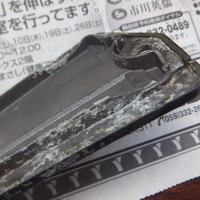 DSCF2947