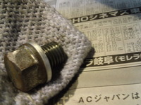 SN3U0038